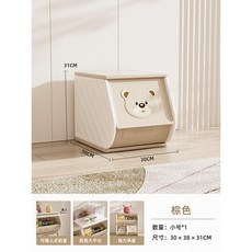 babysoku 兒童玩具收納櫃 客廳零食收納架 寶寶玩具置物架, 棕白萌熊簡約方櫃