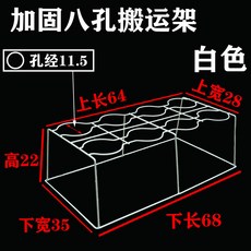 鐵藝蘭花架 陽臺專用落地支架 植物綠植花盆, 1個, 普通加固款八孔蘭花架  白色 ,2個裝