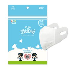 국내생산 어린이용 KF-AD 티아벨 비말차단마스크 새부리형 소형 화이트, 5개입, 10개