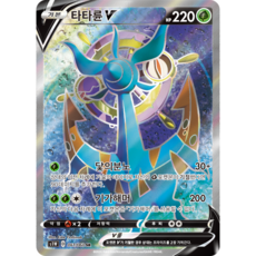 포켓몬카드 반역크래시 소드실드 VMAX 71종 선택구매+미개봉팩, 28.타타륜SR, 1개