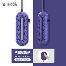 신발 운동화 건조 살균기 +만능어댑터 기 드라이 소독 냄 화이트 제습 탈취 스마트 익스텐션, F. 롤랜드 퍼플