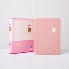쉬운성경 소 (무지퍼 고급 핑크 단본), 쉬운성경 편찬위원회 저, 아가페