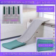 ZIPIA 야외 미끄럼틀 플라스틱 공원 슬라이드 유치원 실외 키즈 카페 주택, D. 그레이+다크그린160cm슬라이드