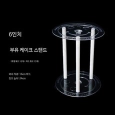 높은 케이크 고정 2층 더블레이어 지지대 프레임 홀더, 흰색 14인치(32cm) 5세트