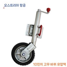 텅잭 트레일러 이동 견인 6인치 브래킷 요트 바퀴, 10인치 고무 휠 잭(고정 키트 포함)