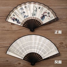 折扇 扇子 折扇8寸 絹布雕刻絲綢印刷古典工藝男女禮品扇子 古色古韻中國風, 1個, 四君子  梅蘭竹菊, 四君子  梅蘭竹菊