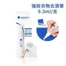 輕巧便攜 外出旅行必備 污漬剋星, 1個, EASYSTORY去漬筆(單支入), 9.3ml