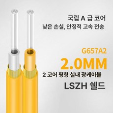 롤 배경지 촬영용 사진용 스튜디오 촬영 종이롤 대형, 1000m, 1개, 20 단일 이중 LSZH G657A2