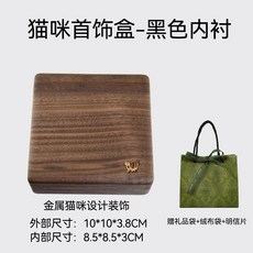 물감 팔레트 화방 스케치 상자 곰-호두상자 키트 수채도구, 1개, F. 소형블랙선물가방