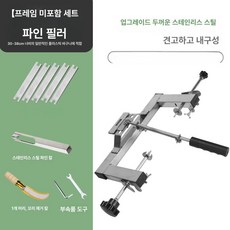 기계 절단기 커터기 필링기 껍질 까는 손질 분리기 일반형 세트1, 1개, 1세대 미포함 5날 두꺼운 스테인리스