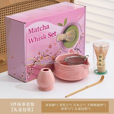 日式抹茶套組 陶瓷櫻花抹茶碗 茶筅 茶勺 點茶工具, 新款櫻花抹茶碗--粉色5件套, 1個