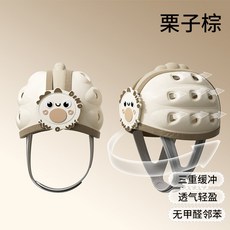 安全帽 防撞 防摔 嬰兒 寶寶 帽子 防撞帽 防摔帽 學步帽 防摔神器寶寶護頭學步爬行防撞帽嬰兒透氣防摔帽頭部保護帽防, 栗子棕, 1個