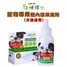 Dr. Wa-Mi 汪咪博士 寵物專用體內環保滴劑 犬貓適用, 1個