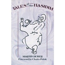 (영문도서) Tales of the Hasidim Paperback, Knopf Doubleday Publishing ..., English, 9780805209952