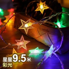 太陽能LED造型燈串 星星款9.5米彩光 戶外防水免佈線 聖誕裝飾燈, 1個, 太陽能星星造型 9.5米（彩光）