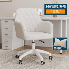 電腦椅 家用舒適久坐旋轉靠背凳子學習辦公沙發座椅 【菱格高背設計舒適升級】白色+抱枕 ⭐, 【菱格高背設計舒適升級】白色+抱枕 ⭐ ,尼龍脚+固定扶手