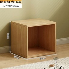 미소샵 공간분리수납장 파티션 심플한수납장, 컨트리 오크