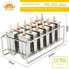 아이스크림 틀 막대 가정용 둥근 카페 머리 6개 얼음판 둥근 아이스바 컵 몰드, 둥근 머리 5개 슬롯 평평한 더블 5개