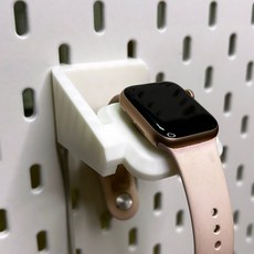 IKEA SKÅDIS 洞洞板Apple Watch/AirPods充電座，桌面收納整理，充電好幫手, 奶咖(Skadis新色）, 1個