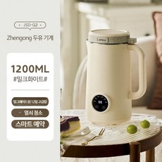 Aiiyya 가정용 원터치 두유 제조기 죽 이유식 메이커 만드는기계 대용량 1200ml(한글 패널), 화이트