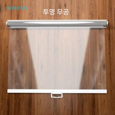쇼케이스 커튼 가림막 스크린 오픈 냉동고 채소 냉장고 신선, 고속 투명