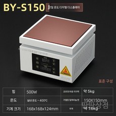 실험실가열기판 전기 가열기 곤로 히터 히팅 플레이트 예열 온도조절 예열기, f. 스마트 히터