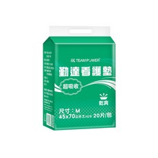 勤達M號看護墊100片(45x70cm)-共5包，瞬吸乾爽產褥墊、戒尿墊、漏尿墊, 1個