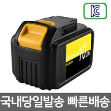 DW 전동공구18V 20V DCB180 DCB200 DCB205 10.2Ah 리튬이온 호환용 배터리 국내당일발송, DW 18V/20V-10.2Ah