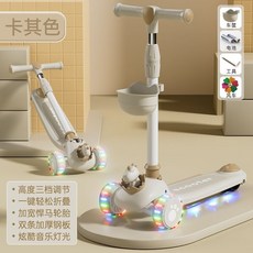 新款推薦兒童滑闆車帶座三閤一，1-7歲男女童可坐騎滑行溜溜車, 咖棕色+鑲嵌鋼板+升級靜音輪, 1個