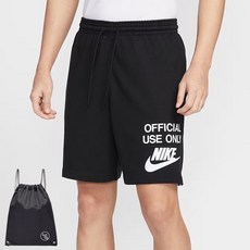 나이키 부드러운 면 트레이닝 반바지 OUO 블랙 (PGN짐쌕가방 지급)