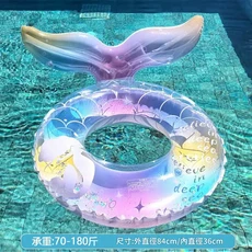 兒童加厚防側翻游泳圈 坐圈 夢幻貝殼造型, 夢幻美人魚70 20 一 70斤, 1個