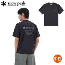 Snow Peak 韓系 Thin-tech 針織短袖T恤《深海軍藍》