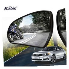 MN 사각지대 곡면미러 로체 자동차백미러