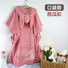 Liewood 嬰兒連帽浴袍