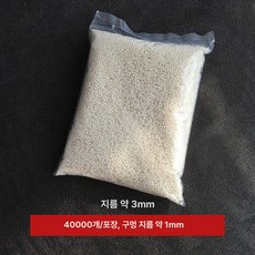 비즈 촬영 큐빅 진주 소품 악세사리 셀프