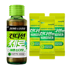 컨디션 제로 스파클링 메론소다맛 + 컨디션환 / 숙취해소제, 100ml