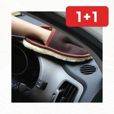차량용 디테일링 청소장갑 극세사 먼지제거 세차미트 1+1, 상세페이지 참조, 1개
