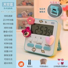 치이카와 타이머 주방 입체 냉장고 자석 귀여운 장식품, 1개, K. 스카이 블루 무음+점멸 4개 패치 스티커 증정 +