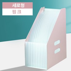 파일정리함 서류 정리함 꽂이 화일 파일 박스 보관함 색상별 (2개입), 세로형, 2개, 핑크