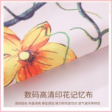 磁性防蚊門簾 自吸防走光夏季加密金剛紗門隔斷自粘磁吸免打孔, 定做聯系客服改價,寬80*高200