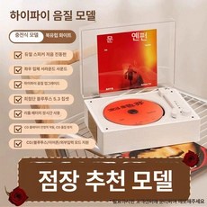 CDP 스피커 턴테이블 블루투스 빈티지 플러그인 음질, 펄화이트, 기본 모델명/품번