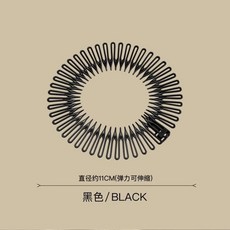 髮圈髮繩髮飾套裝：韓國劉海髮卡碎髮整理神器 隱形髮梳髮帶