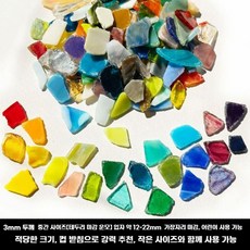모자이크 조각 믹스 DIY 재료 비즈 공예소품, 운모 풀 블렌드 1kg (중형 12-22mm)