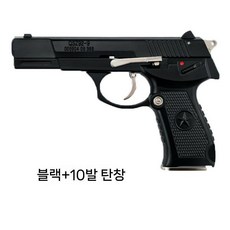QSZ 92식 권총 모형 1/2.05 탄피배출 메탈 분해가능 발사불가, 기본, 블랙+10탄