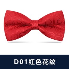 男士領結男伴郎新郎酒紅色黑色領結正裝 結婚婚禮英倫韓版蝴蝶結D01紅色花紋領結默认颜色
