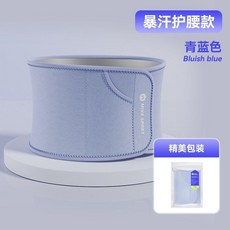 MIKE SPORT 8節HDPE呼啦圈, 1個, 新手轉呼啦圈必備-青藍色/銀離子暴汗護腰, 青藍色, N/A