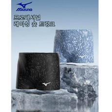 미즈노 2025 남성 숏 사각 트렁크 탄탄이 레이싱 수영복 실내 실외 수영장 C150