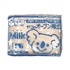 YOKO オーブン陶土 烤箱陶土 輕鬆手作 DIY材料 日本製造, milk, 1個