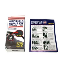 차유리 흠집 복구 돌빵 자동차유리기스 돌빵복원ful5+3wbZ