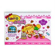 GOUM 8절 스케치북 여 9매 드로잉북